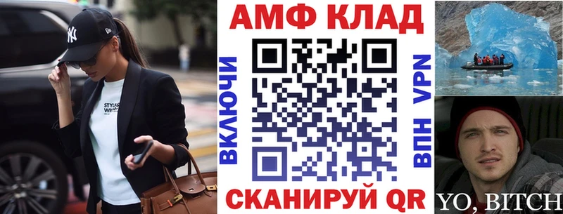 Амфетамин 98%  Богородск 