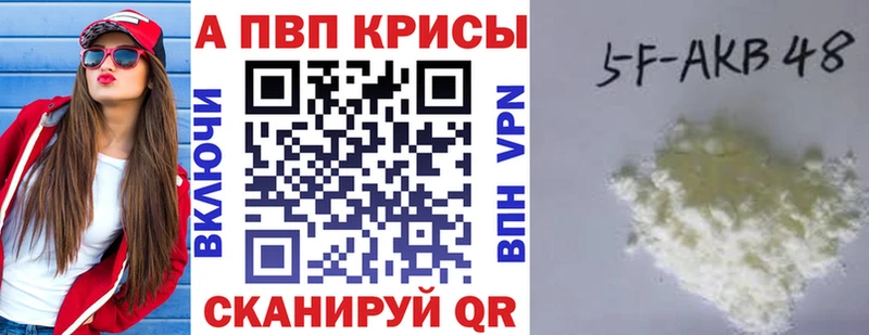 Альфа ПВП СК КРИС магазин продажи Богородск
