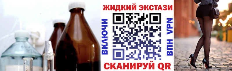 закладка  omg зеркало  БУТИРАТ вода  Богородск 