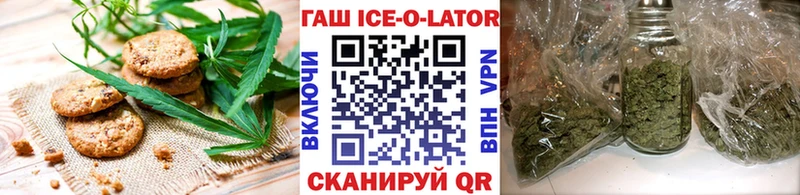 наркота  Богородск  Еда ТГК конопля 