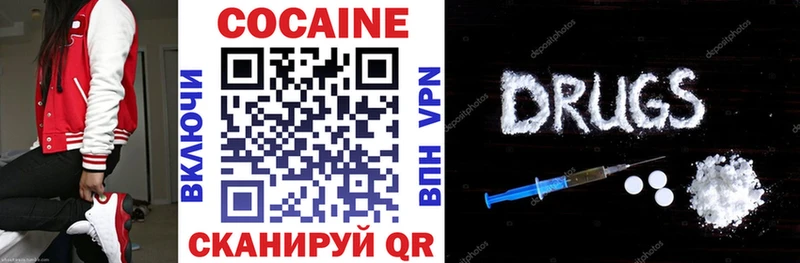 хочу наркоту  Богородск  COCAIN Fish Scale 