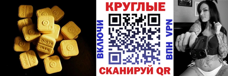кракен рабочий сайт  Богородск  Экстази louis Vuitton 