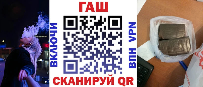 ГАШ индика сатива  Богородск 