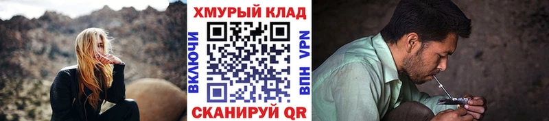 магазин  наркотиков  Богородск  ГЕРОИН Heroin 