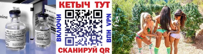 КЕТАМИН ketamine  где продают наркотики  Богородск 
