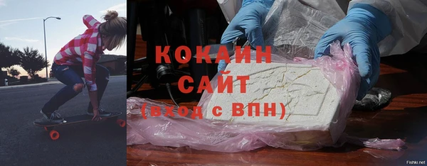 кокаин Алексин