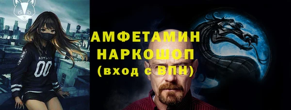 прущая мука Сатка