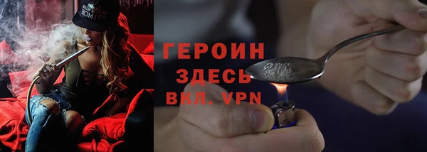 кокаин Алексин