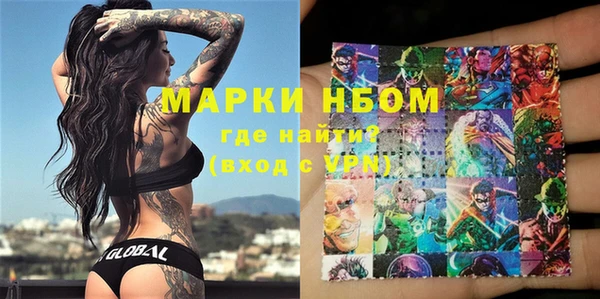 кокаин Алексин