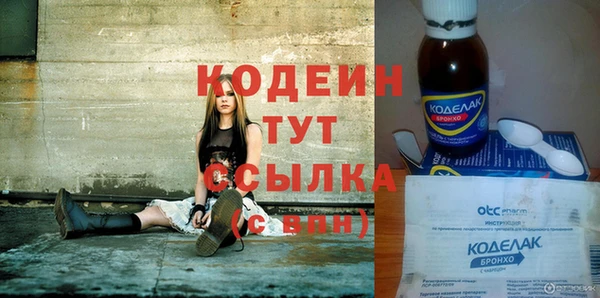 Альфа ПВП Алзамай