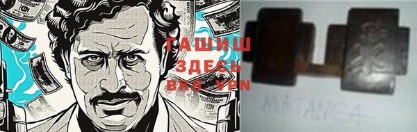кокаин Алексин