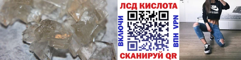 LSD-25 экстази ecstasy  Богородск 