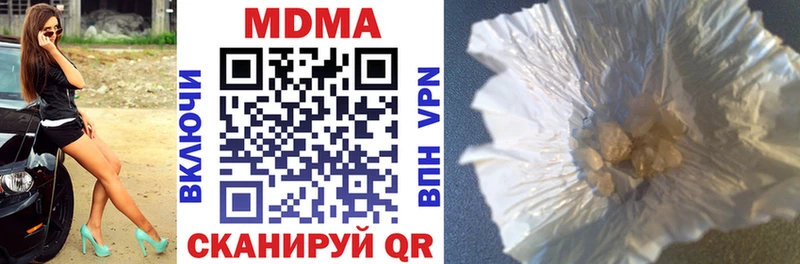 MDMA молли Богородск