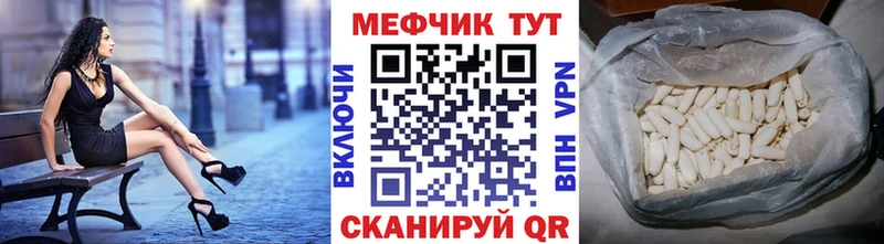 МЯУ-МЯУ 4 MMC  Богородск 