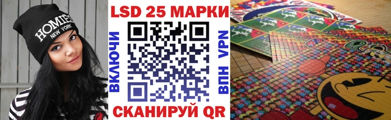 omg онион  Богородск  Марки 25I-NBOMe 1,8мг  где найти наркотики 