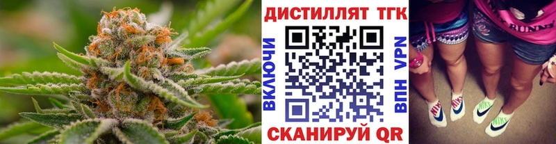 Дистиллят ТГК концентрат  площадка состав  Богородск  blacksprut онион 